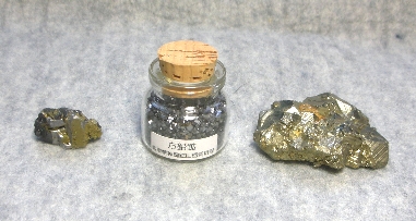 方鉛鉱, 黄鉄鉱.jpg