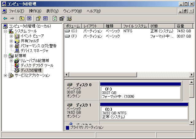 SSD format.jpg