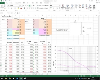 CR型EQ素子計算Excel.jpg