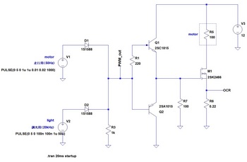 Kato KC-1(PIC) driver&output schematic.jpg