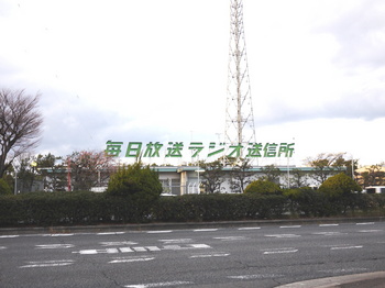 MBS高石ラジオ送信所5.jpg