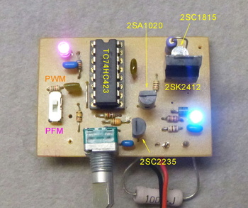 PFM controller (74HC123) 基板.jpg