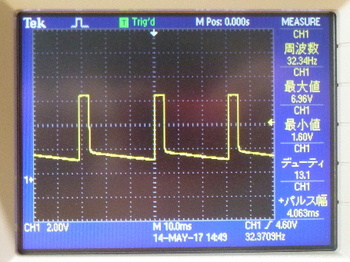 PFM controller wave.jpg