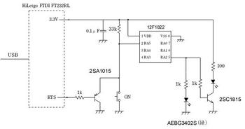 TVリモコン回路（RS232c）1.jpg