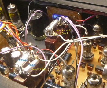 coupling capacitor.jpg